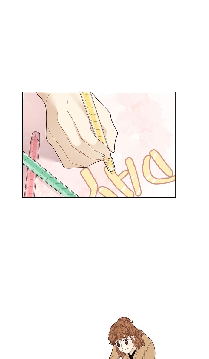 Girl’s World ( World of Girl ) Chapter 203 - page 46