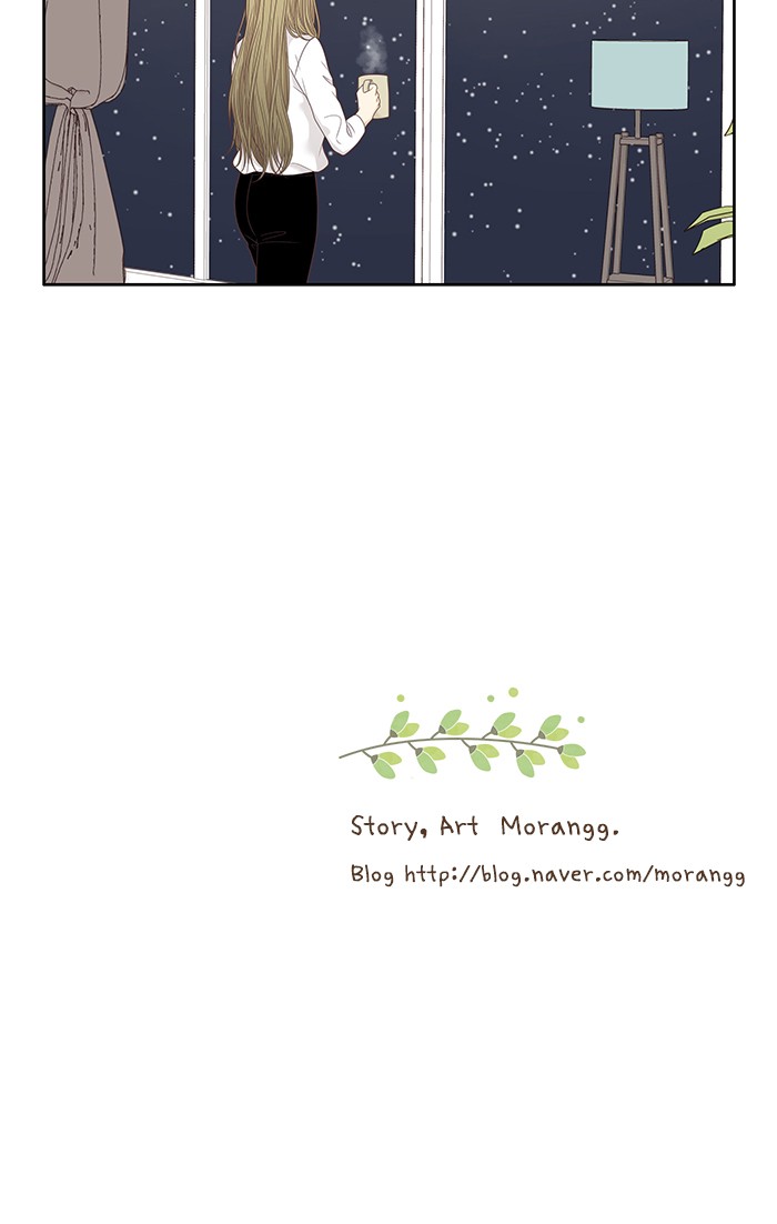 Girl’s World ( World of Girl ) Chapter 203 - page 49