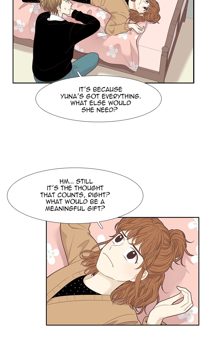 Girl’s World ( World of Girl ) Chapter 203 - page 8