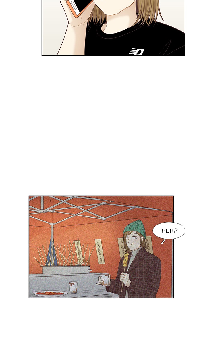 Girl’s World ( World of Girl ) Chapter 202 - page 12