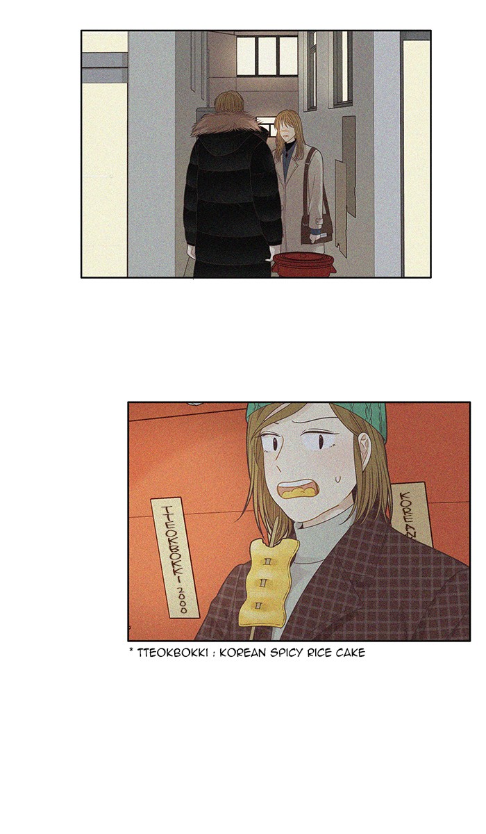Girl’s World ( World of Girl ) Chapter 202 - page 13