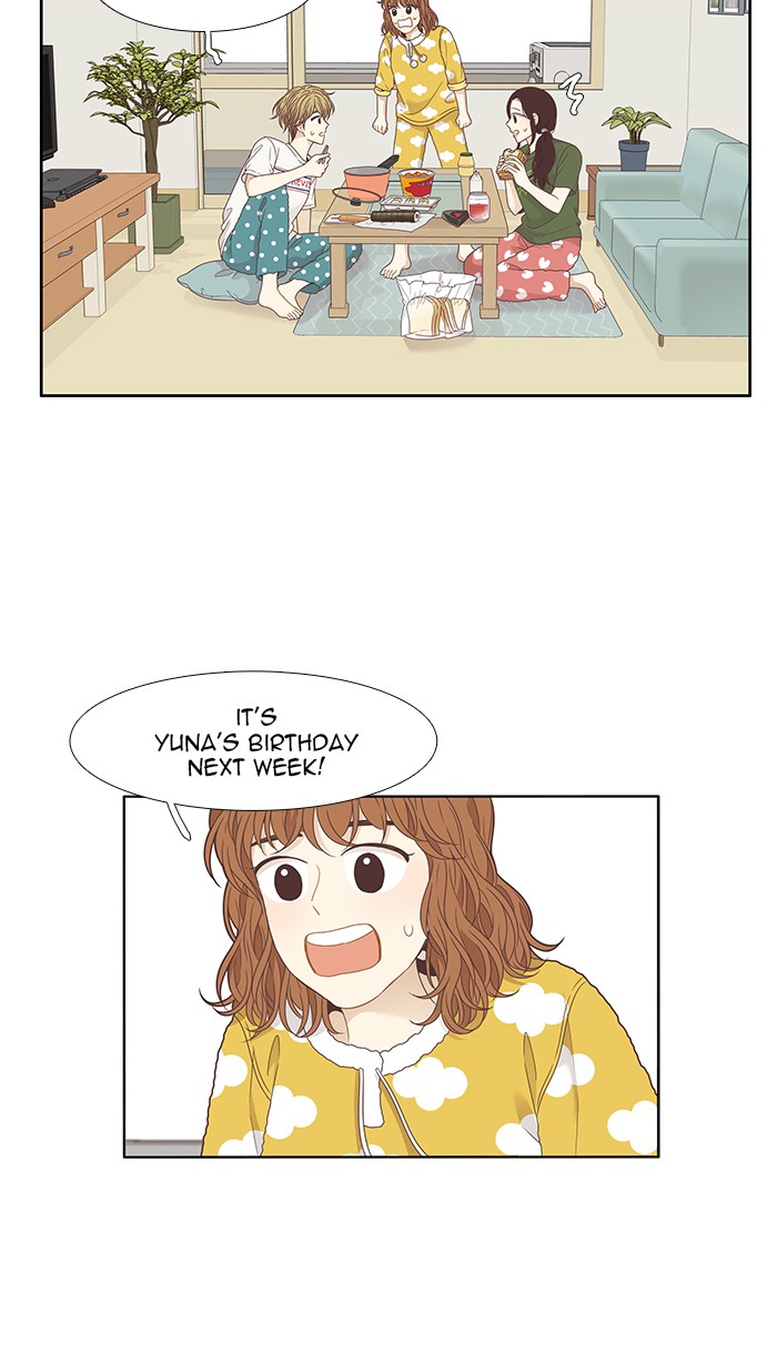 Girl’s World ( World of Girl ) Chapter 202 - page 43