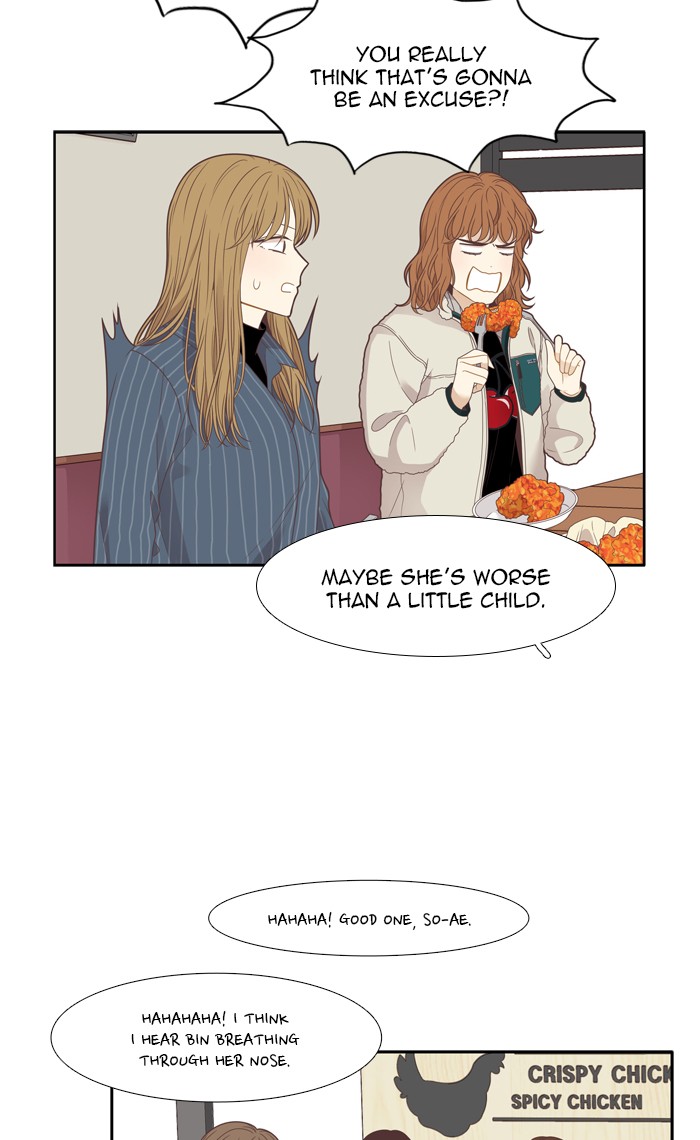 Girl’s World ( World of Girl ) Chapter 200 - page 24