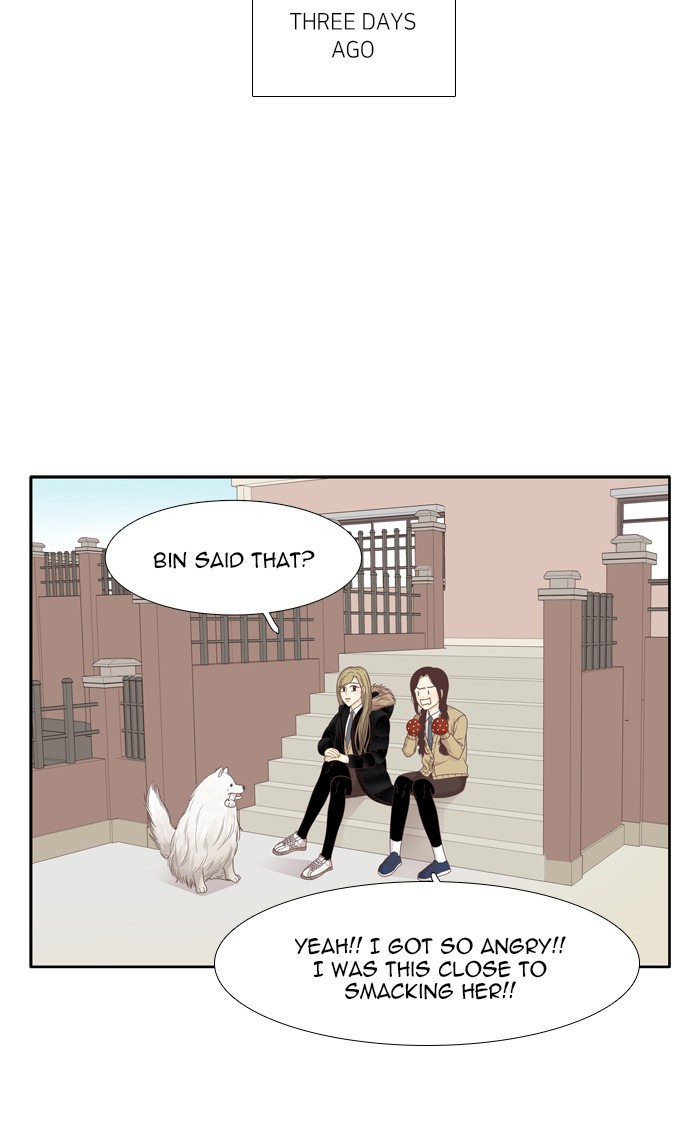 Girl’s World ( World of Girl ) Chapter 200 - page 42