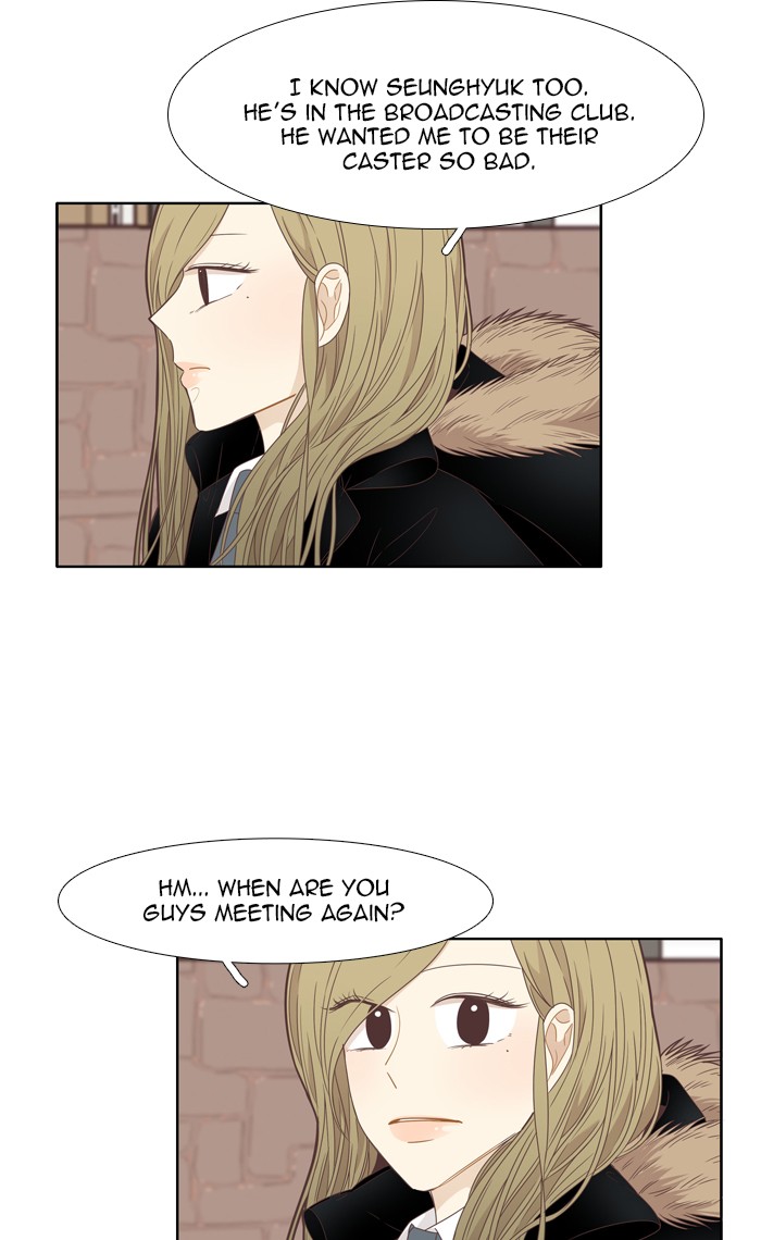 Girl’s World ( World of Girl ) Chapter 200 - page 43
