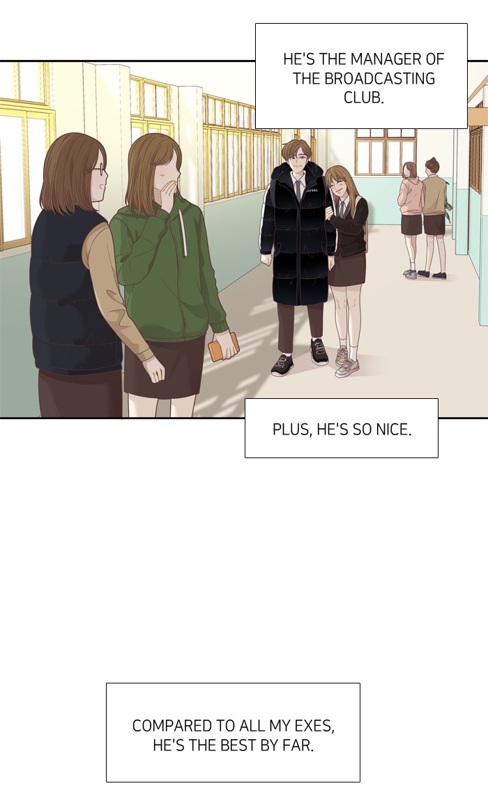 Girl’s World ( World of Girl ) Chapter 199 - page 15