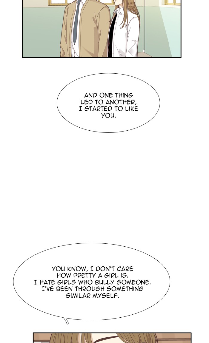 Girl’s World ( World of Girl ) Chapter 199 - page 26