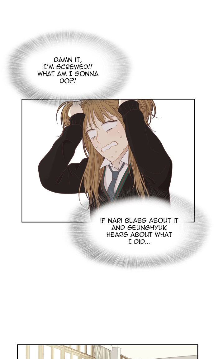 Girl’s World ( World of Girl ) Chapter 199 - page 33