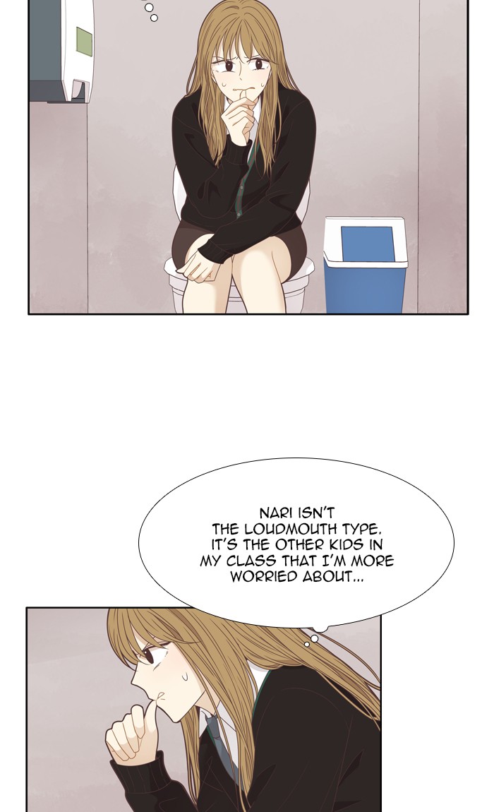 Girl’s World ( World of Girl ) Chapter 199 - page 38