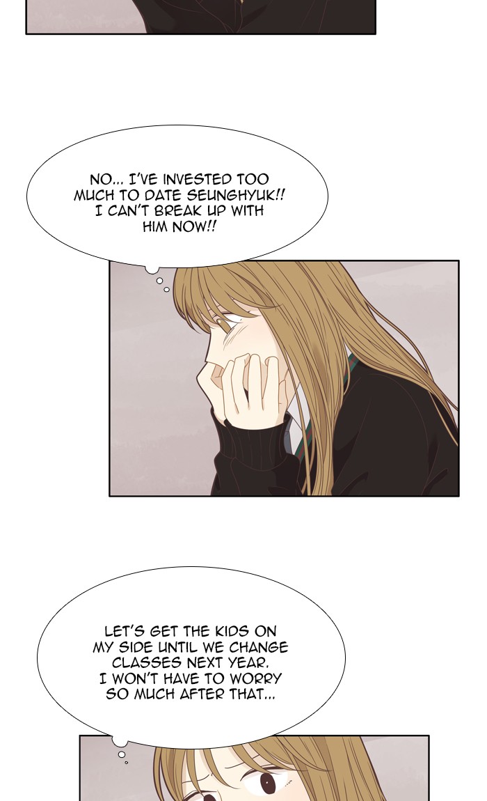 Girl’s World ( World of Girl ) Chapter 199 - page 39