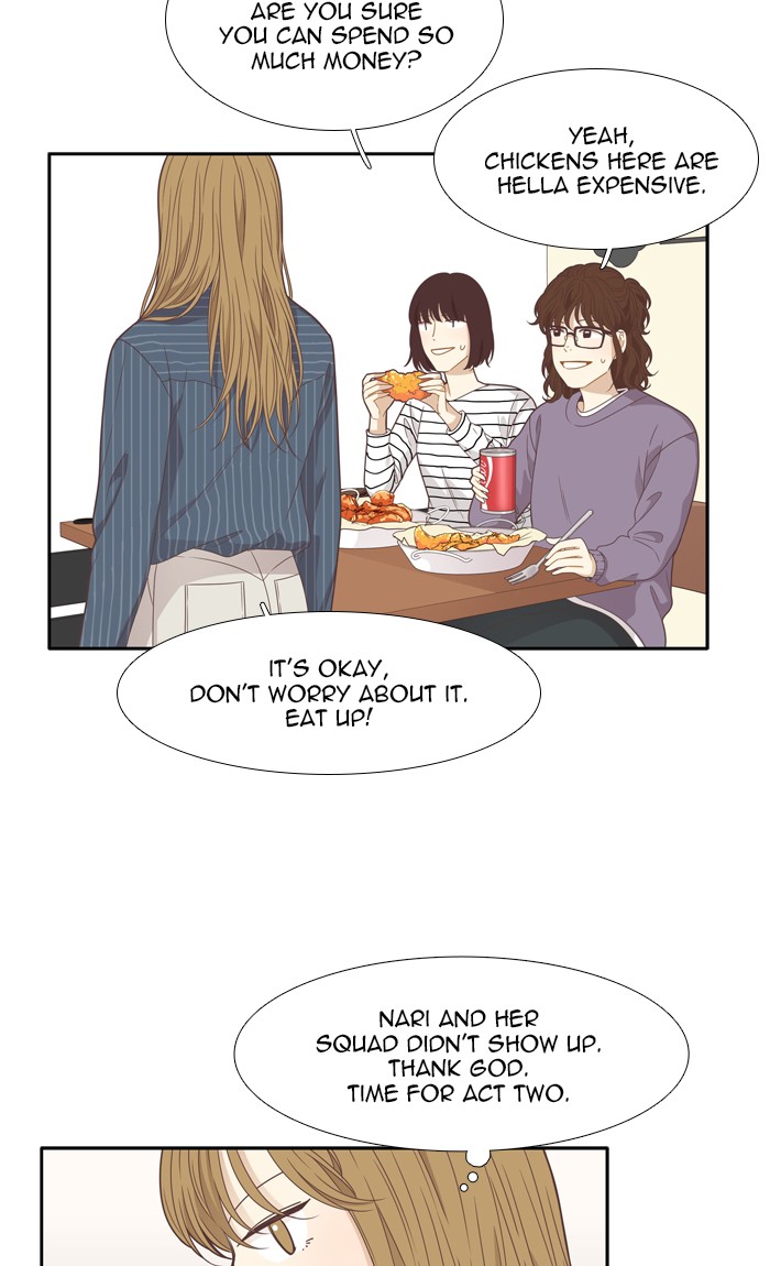 Girl’s World ( World of Girl ) Chapter 199 - page 43
