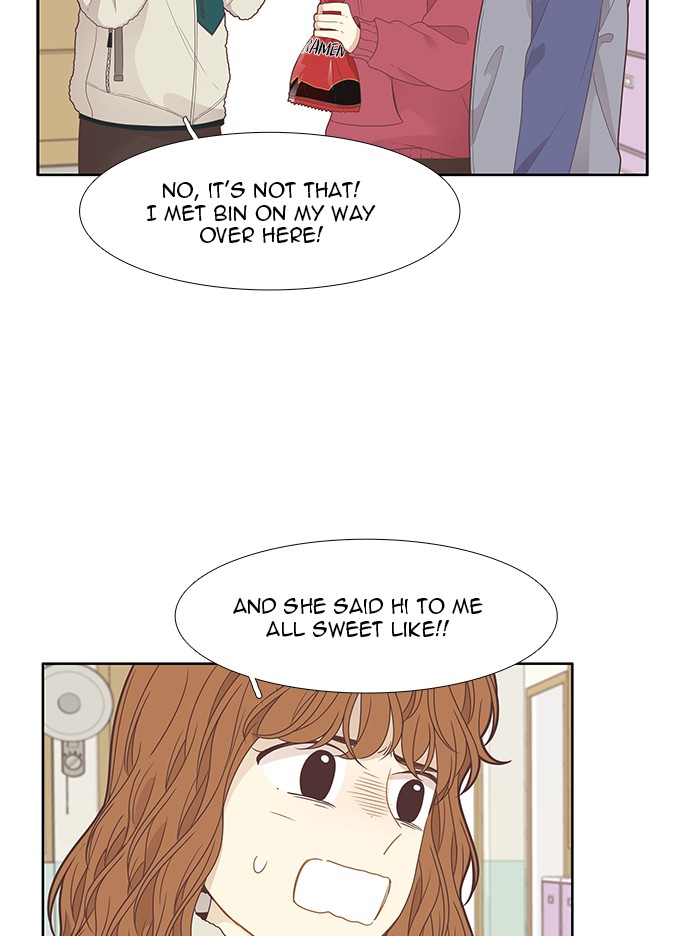 Girl’s World ( World of Girl ) Chapter 198 - page 13