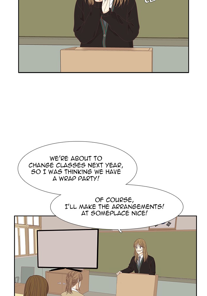 Girl’s World ( World of Girl ) Chapter 198 - page 26
