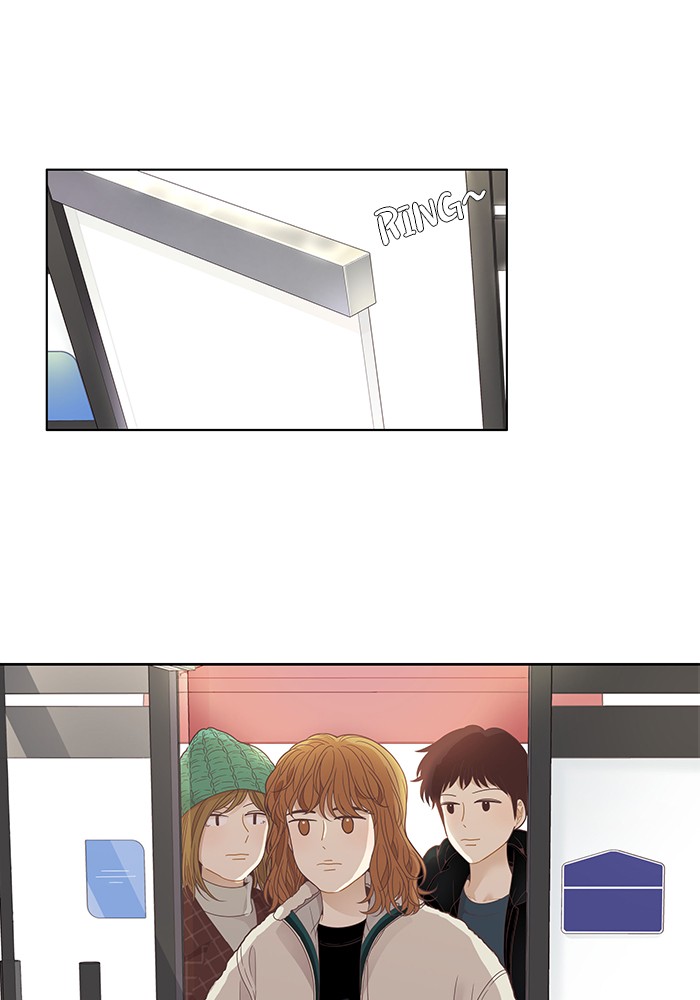 Girl’s World ( World of Girl ) Chapter 198 - page 49
