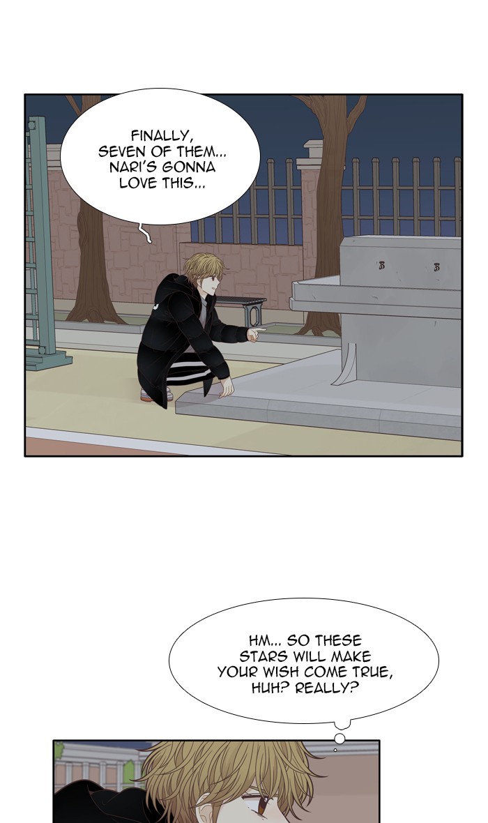 Girl’s World ( World of Girl ) Chapter 197 - page 18