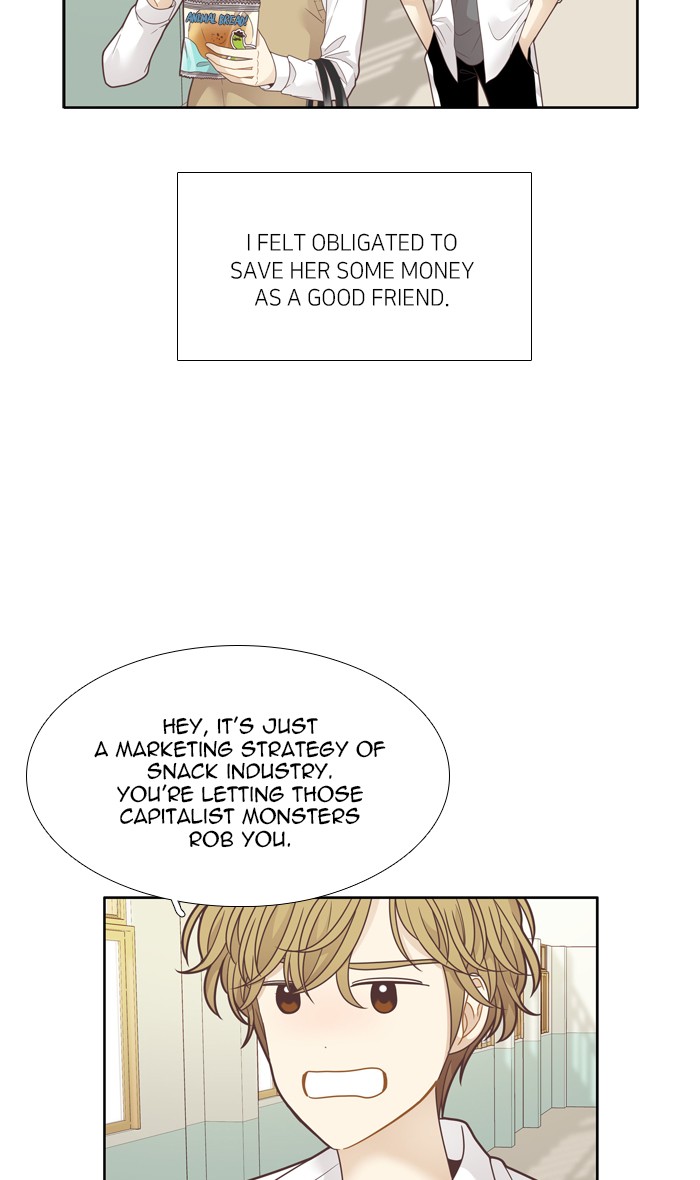 Girl’s World ( World of Girl ) Chapter 197 - page 3