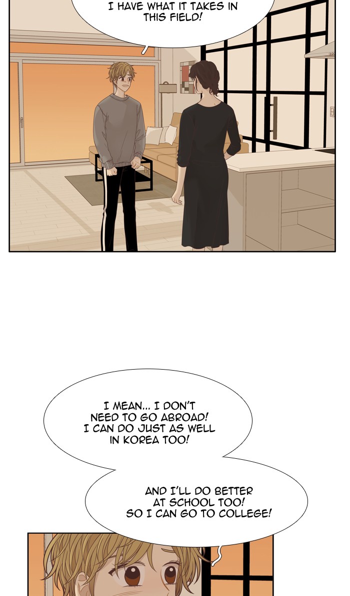 Girl’s World ( World of Girl ) Chapter 197 - page 31