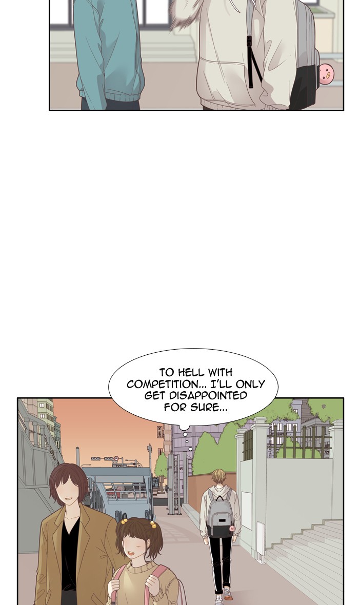 Girl’s World ( World of Girl ) Chapter 196 - page 13