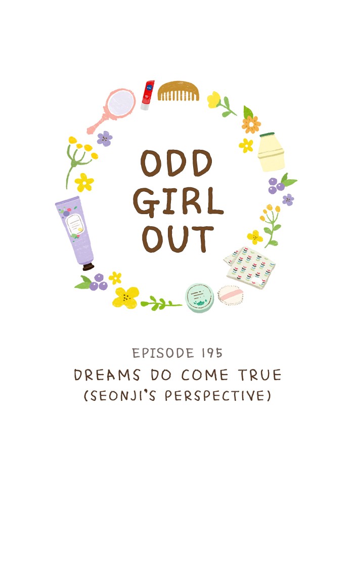 Girl’s World ( World of Girl ) Chapter 195 - page 20