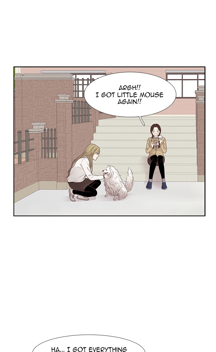 Girl’s World ( World of Girl ) Chapter 195 - page 23