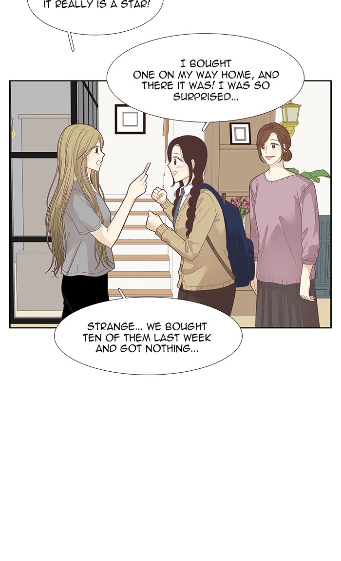 Girl’s World ( World of Girl ) Chapter 195 - page 42