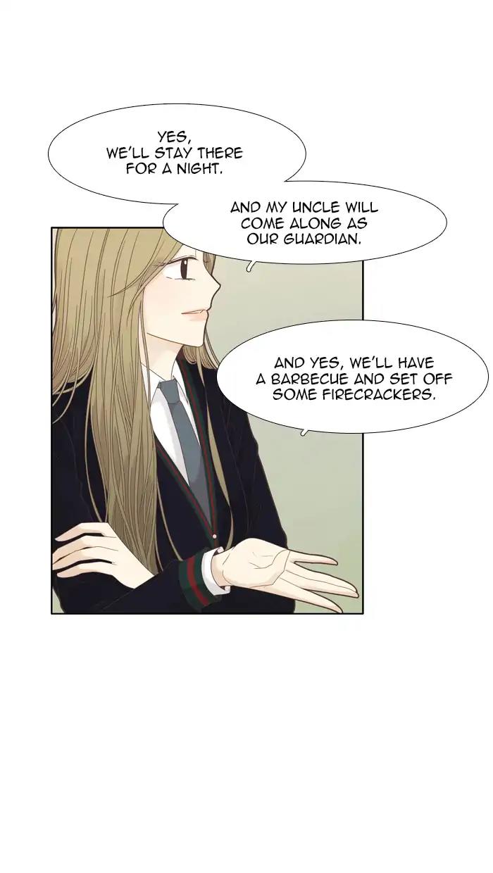 Girl’s World ( World of Girl ) Chapter 194 - page 13