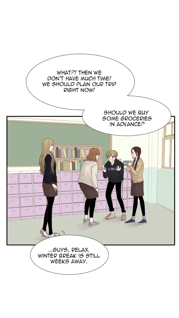 Girl’s World ( World of Girl ) Chapter 194 - page 15