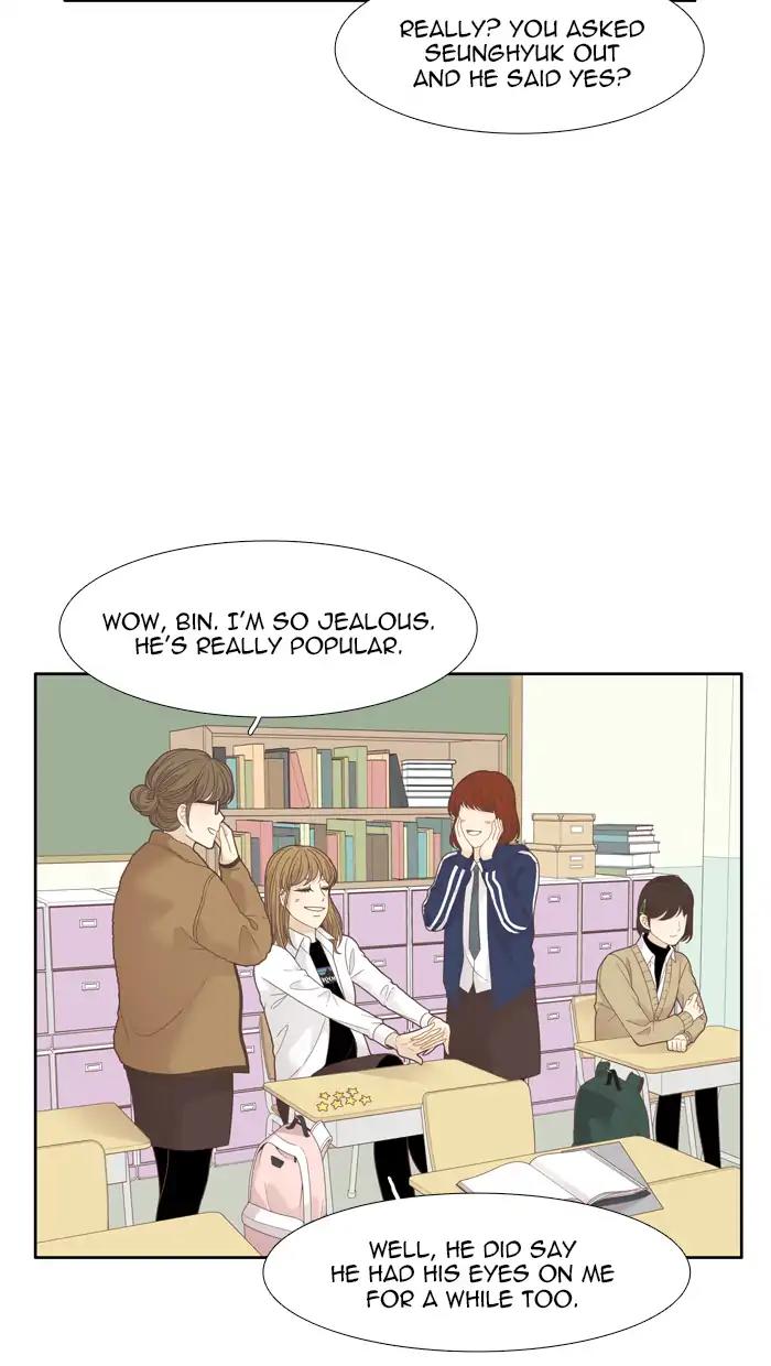 Girl’s World ( World of Girl ) Chapter 194 - page 24