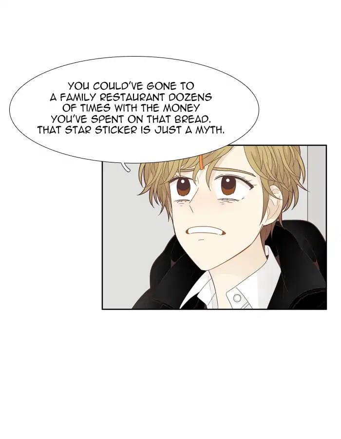 Girl’s World ( World of Girl ) Chapter 194 - page 30