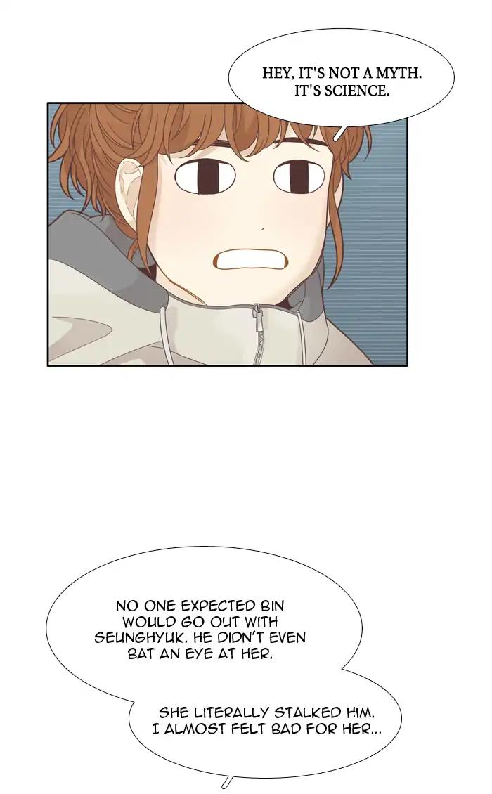 Girl’s World ( World of Girl ) Chapter 194 - page 31