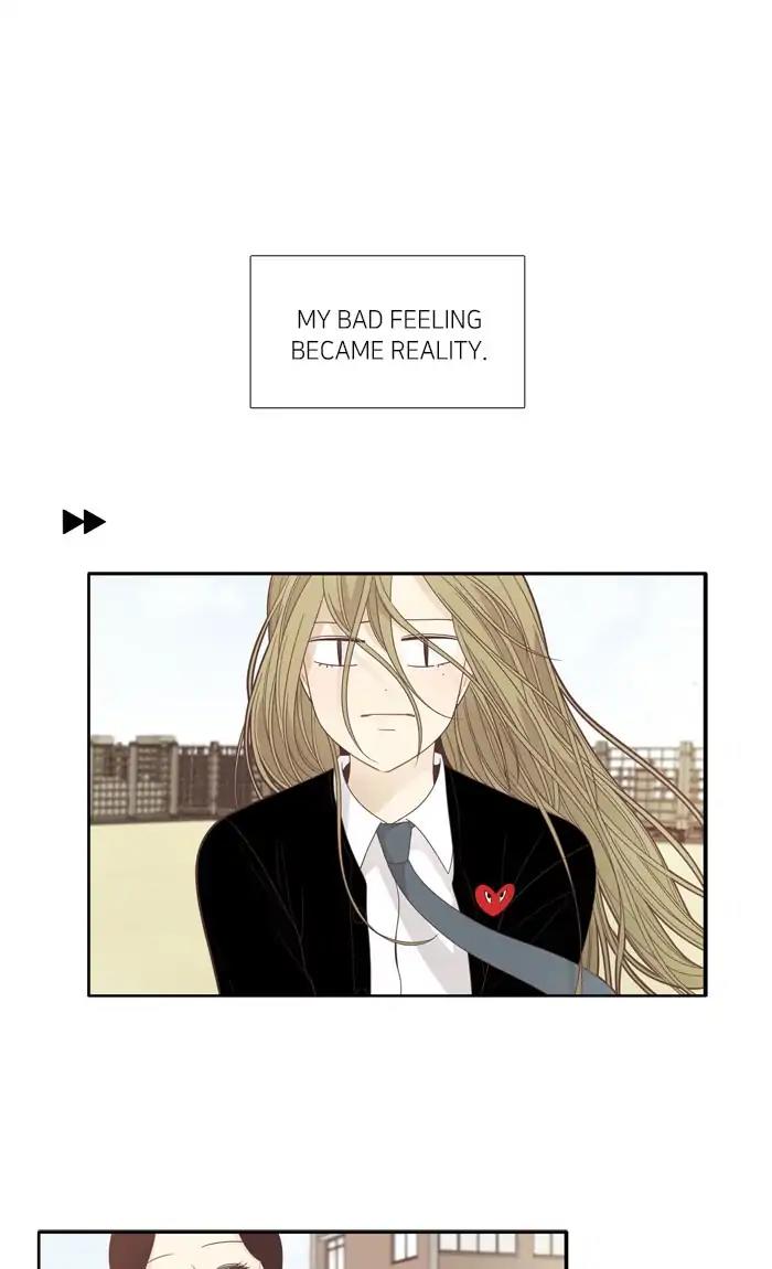 Girl’s World ( World of Girl ) Chapter 193 - page 11
