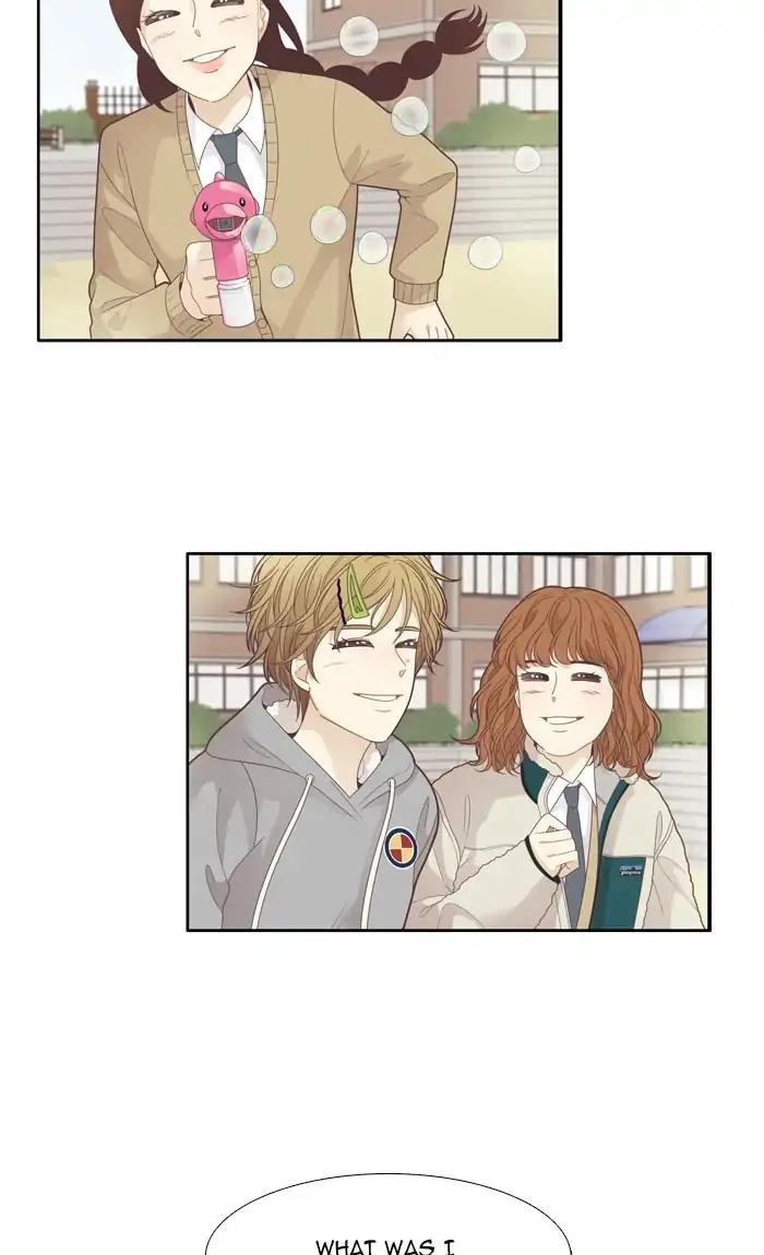 Girl’s World ( World of Girl ) Chapter 193 - page 12