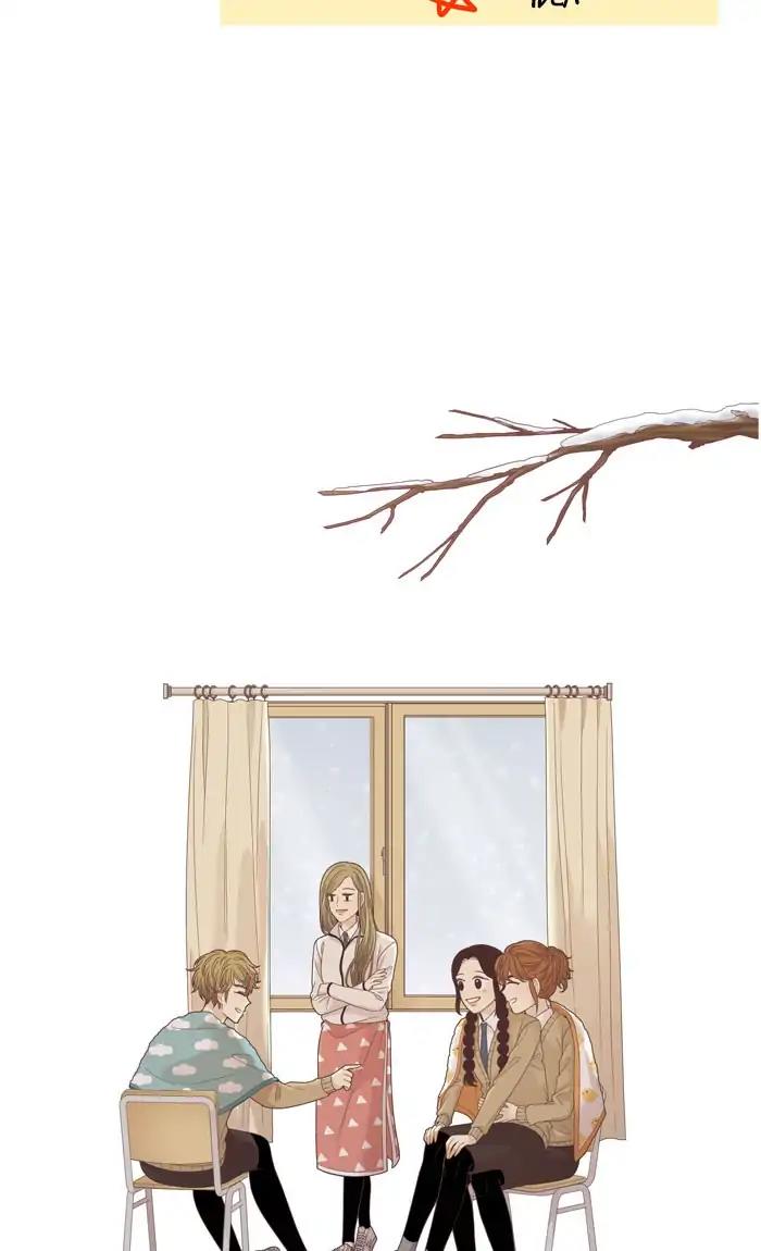 Girl’s World ( World of Girl ) Chapter 193 - page 19