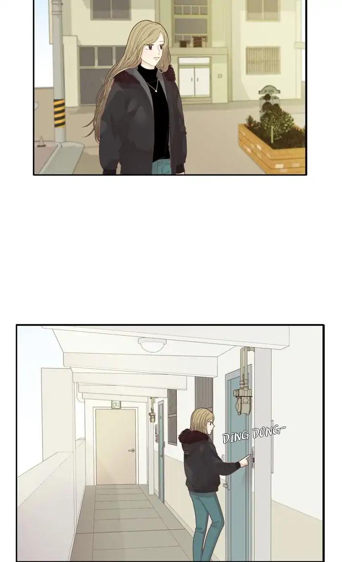 Girl’s World ( World of Girl ) Chapter 193 - page 24