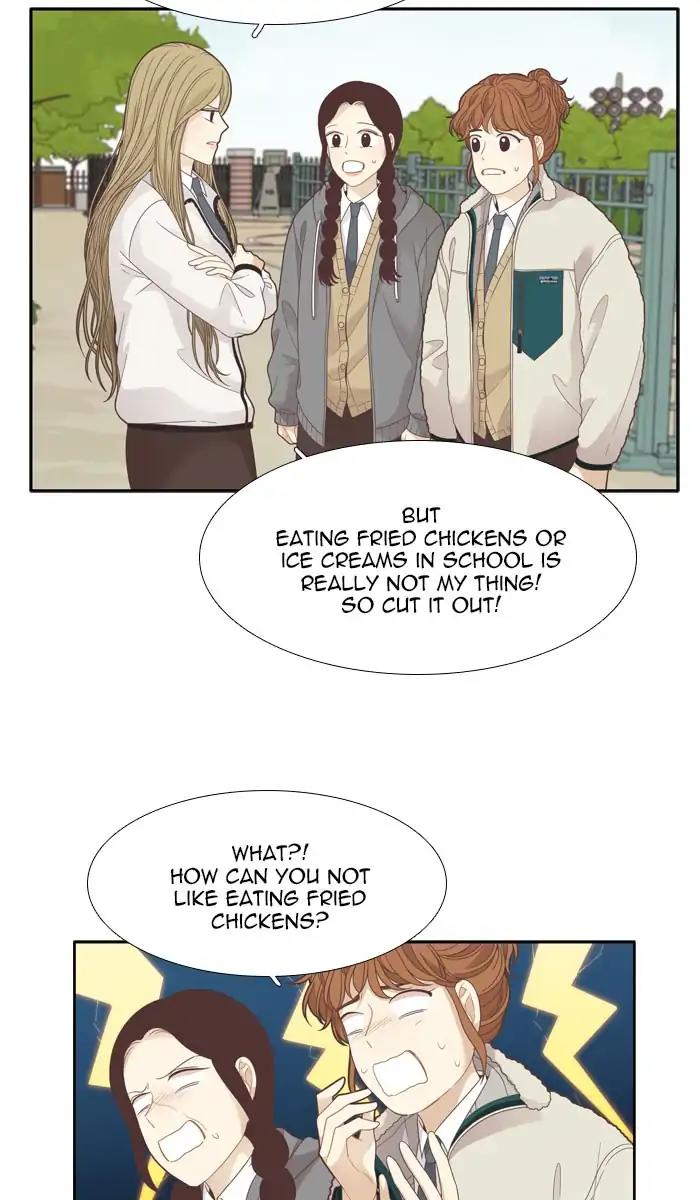 Girl’s World ( World of Girl ) Chapter 192 - page 14