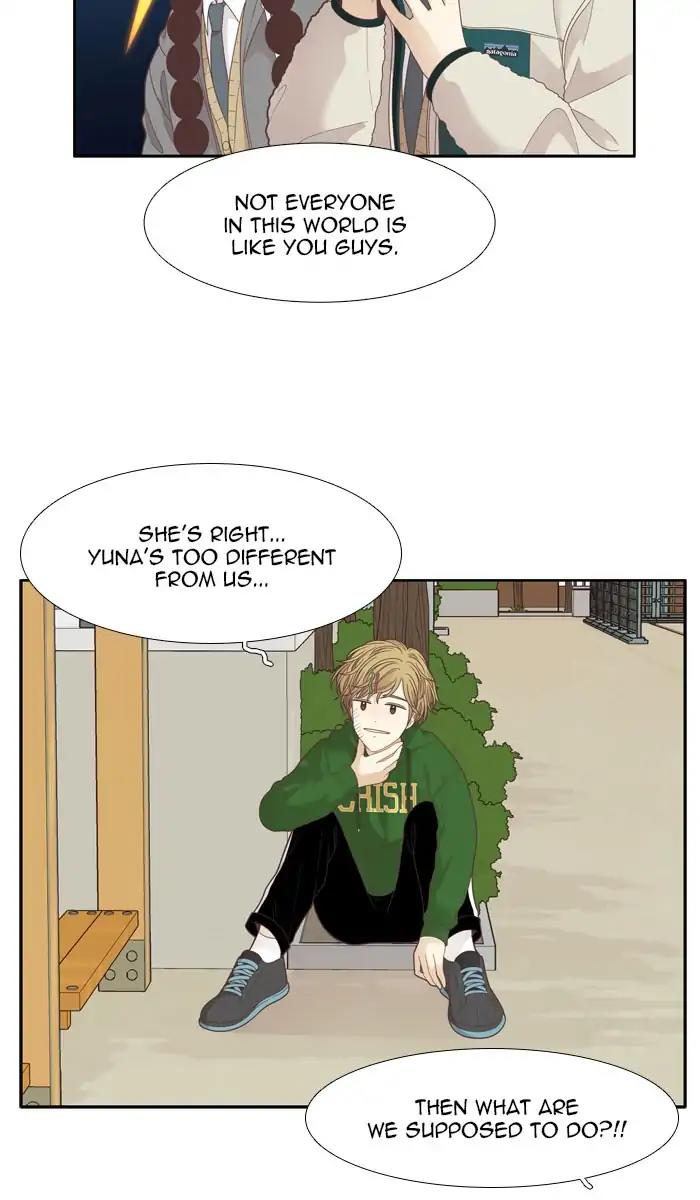 Girl’s World ( World of Girl ) Chapter 192 - page 15