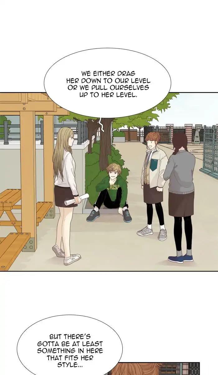Girl’s World ( World of Girl ) Chapter 192 - page 16