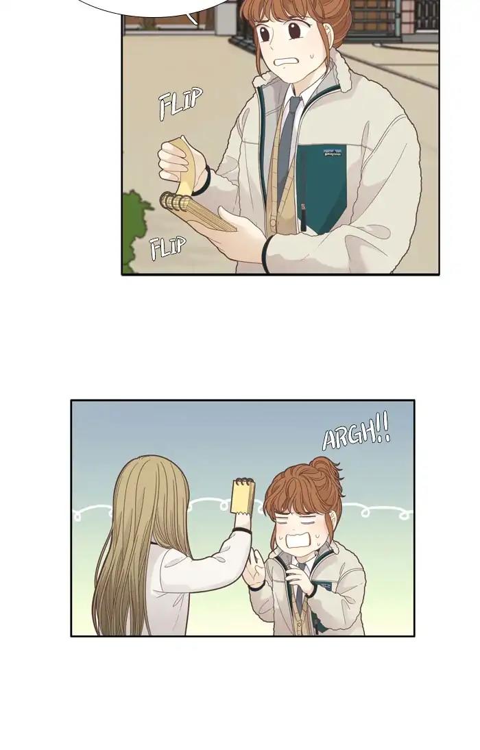 Girl’s World ( World of Girl ) Chapter 192 - page 17