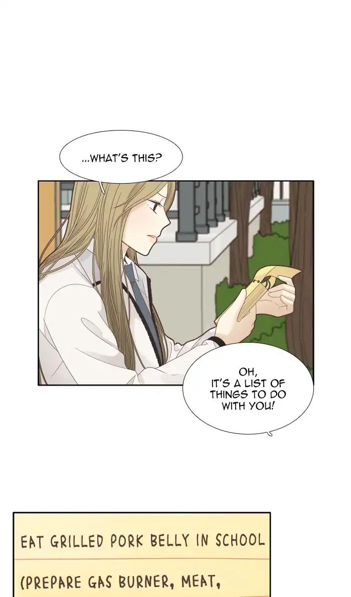 Girl’s World ( World of Girl ) Chapter 192 - page 18
