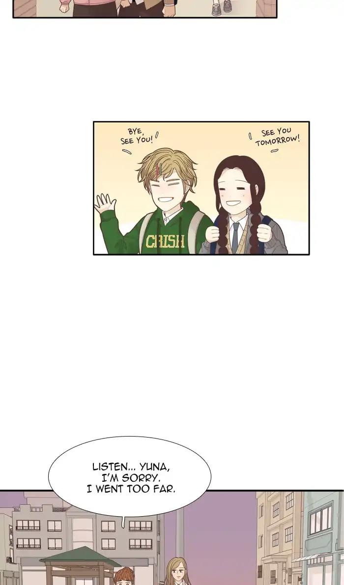Girl’s World ( World of Girl ) Chapter 192 - page 25