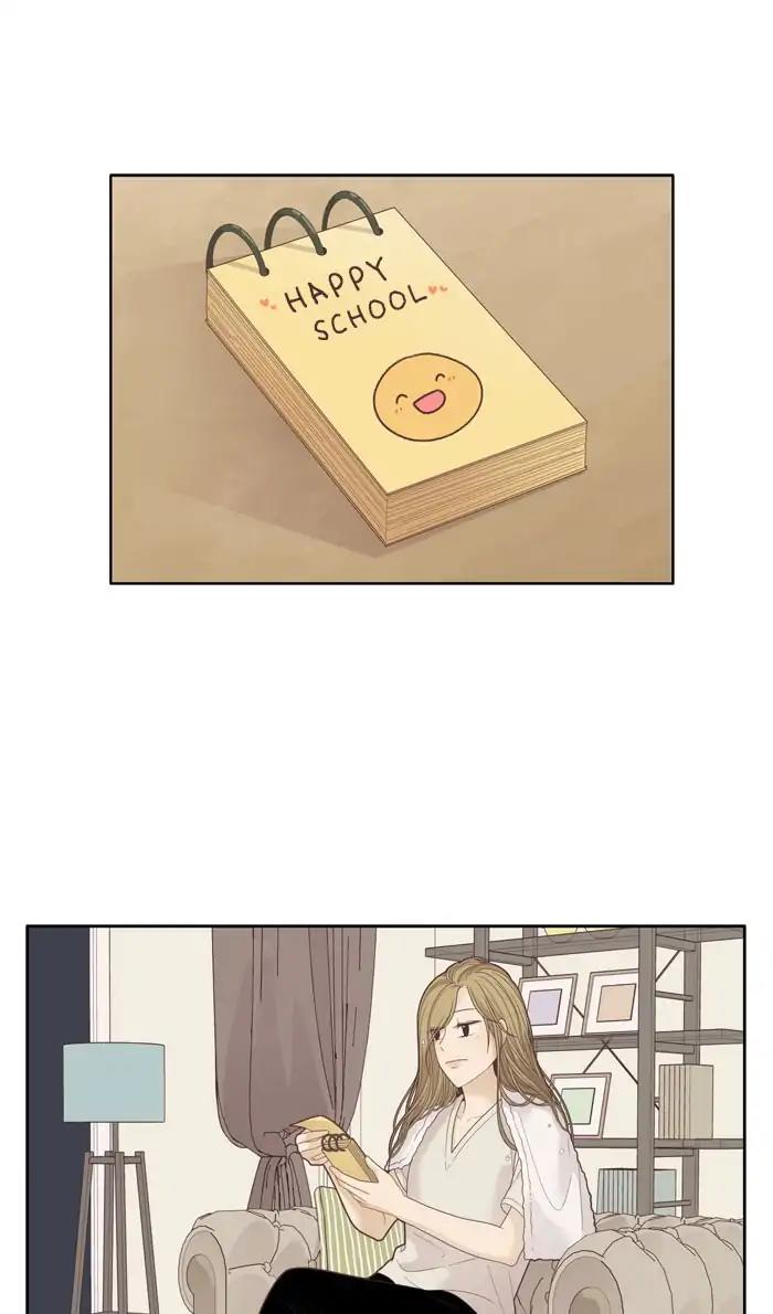 Girl’s World ( World of Girl ) Chapter 192 - page 32