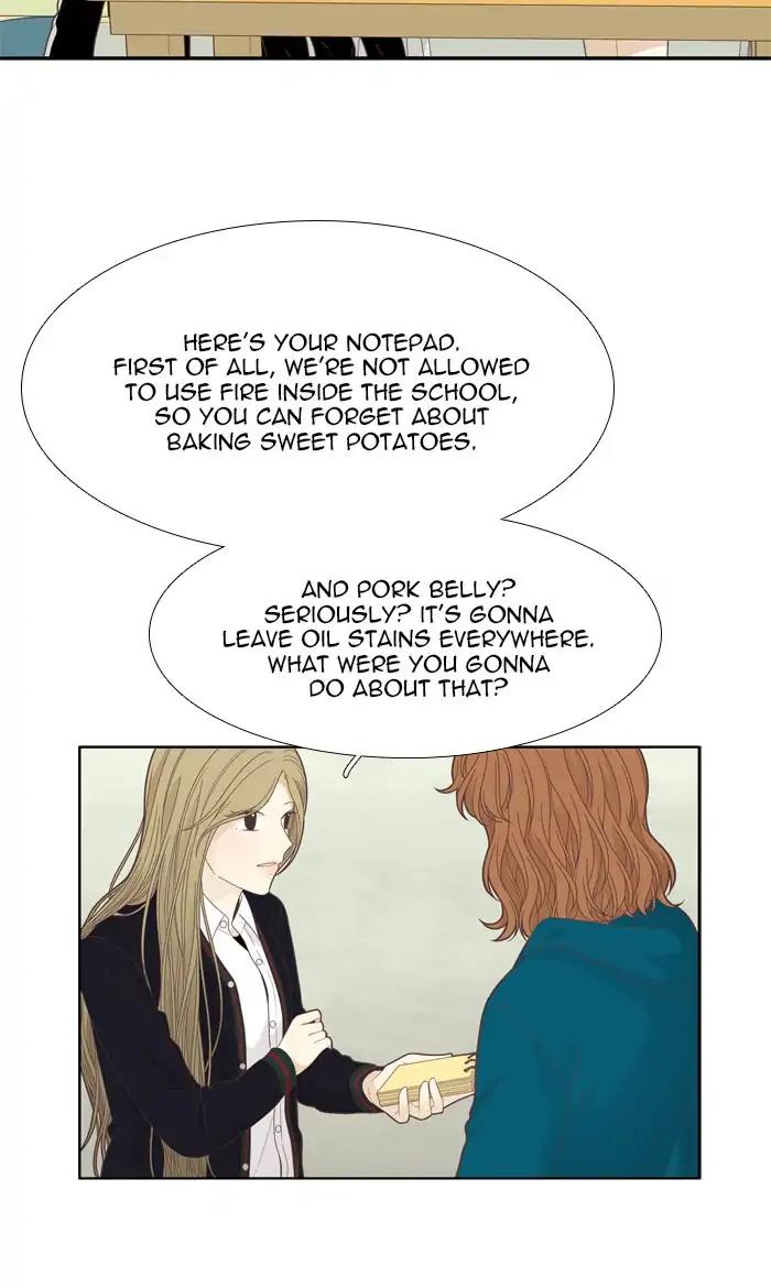 Girl’s World ( World of Girl ) Chapter 192 - page 42
