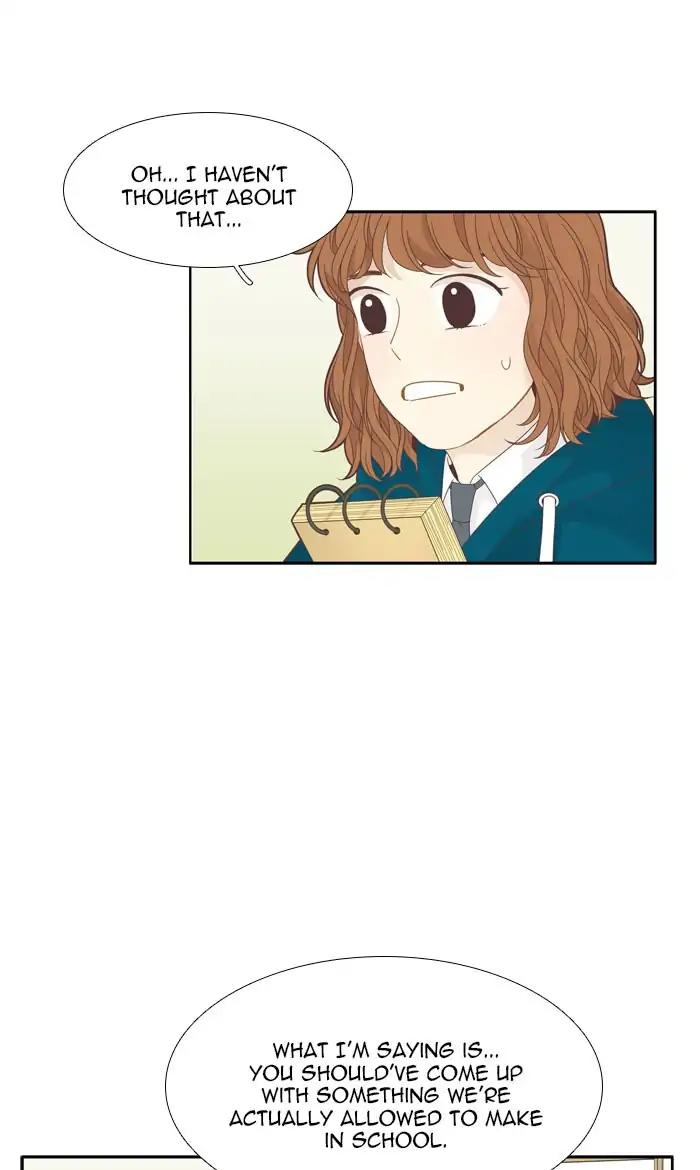 Girl’s World ( World of Girl ) Chapter 192 - page 43