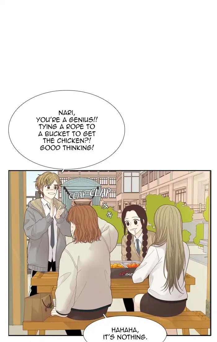 Girl’s World ( World of Girl ) Chapter 191 - page 13