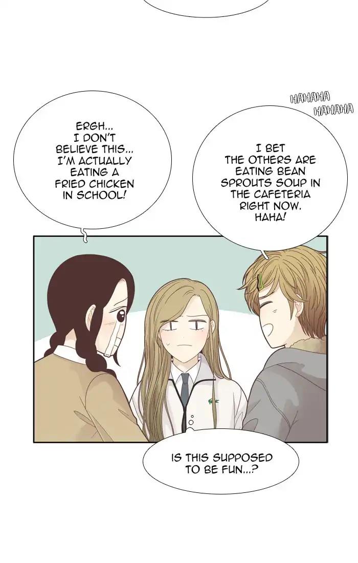 Girl’s World ( World of Girl ) Chapter 191 - page 14