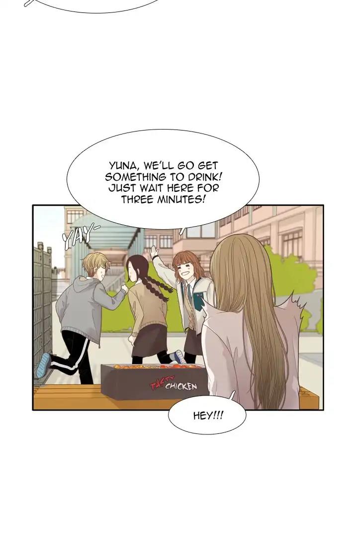 Girl’s World ( World of Girl ) Chapter 191 - page 19