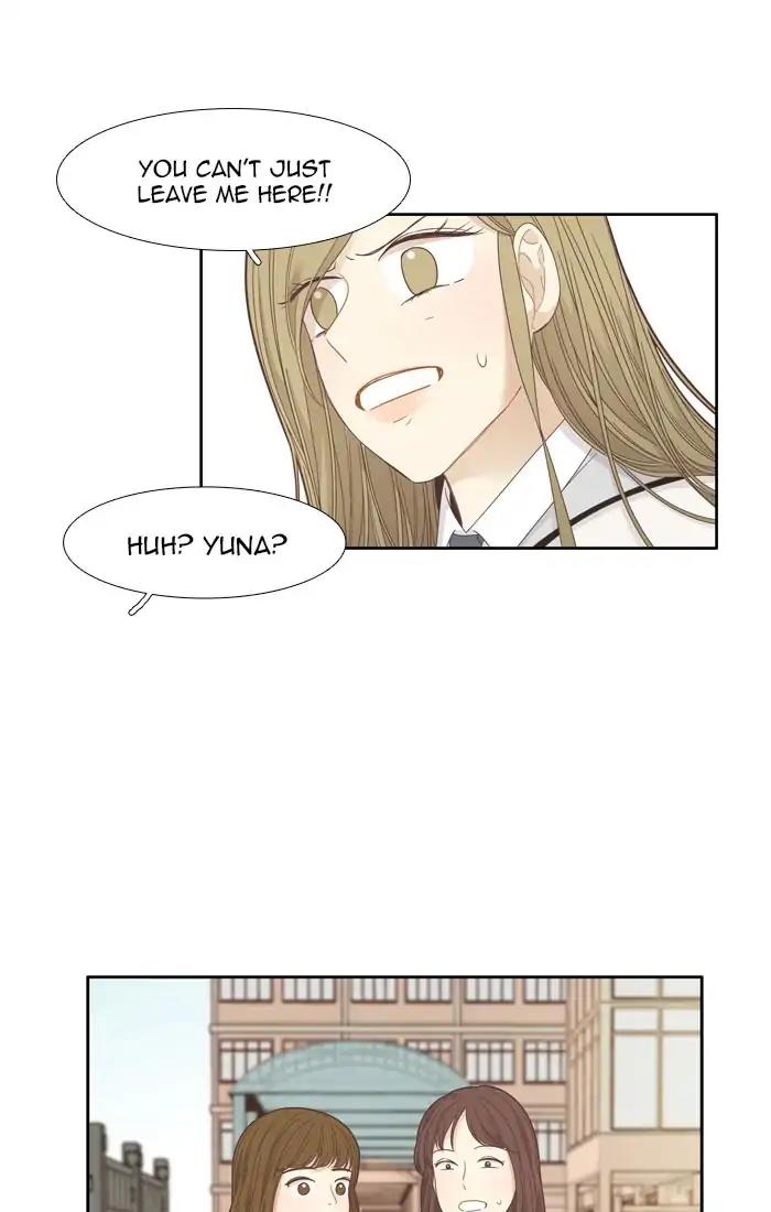 Girl’s World ( World of Girl ) Chapter 191 - page 20