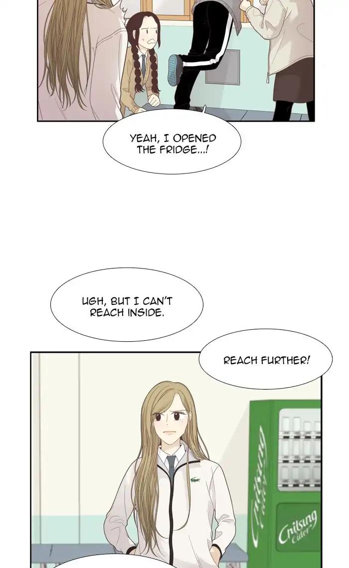 Girl’s World ( World of Girl ) Chapter 191 - page 32