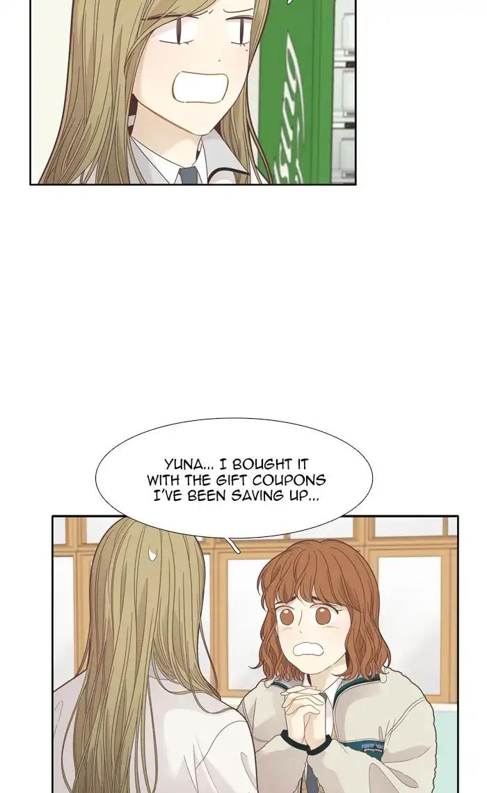 Girl’s World ( World of Girl ) Chapter 191 - page 34