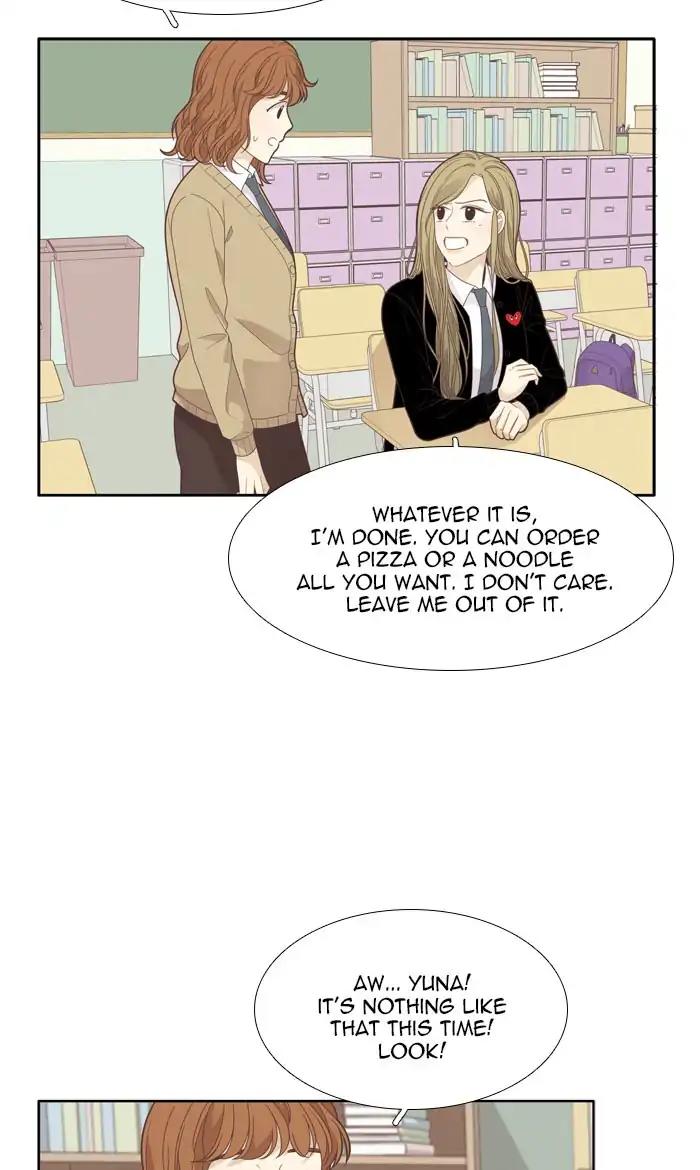 Girl’s World ( World of Girl ) Chapter 191 - page 46